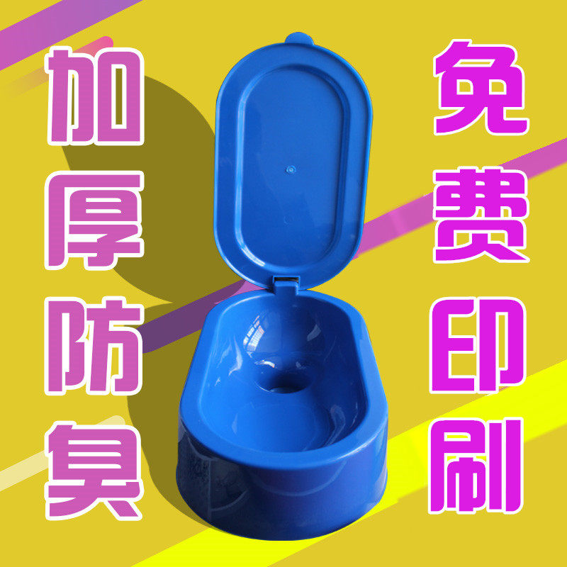 Renovation site dedicated temporary toilet plastic squatting pit Deodorant Squatting Pan Squat Toilet-Taobao