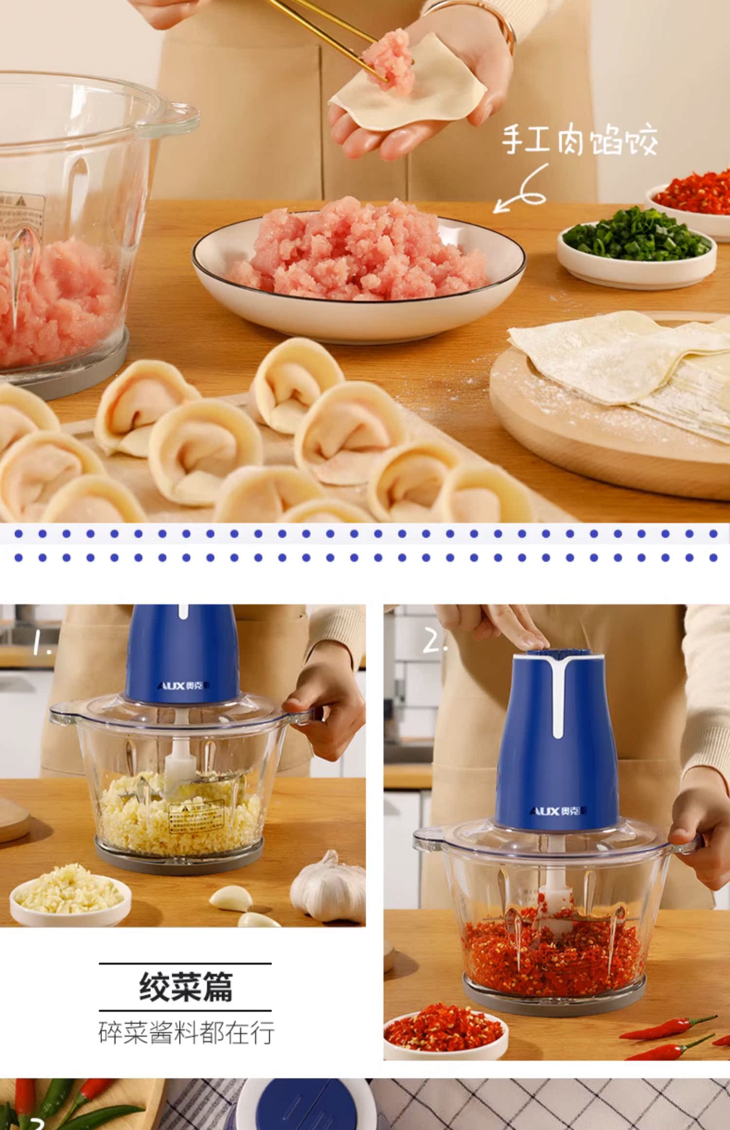 奥克斯绞肉机家用全自动多功能电动小型打肉机器碎搅肉馅机家庭用