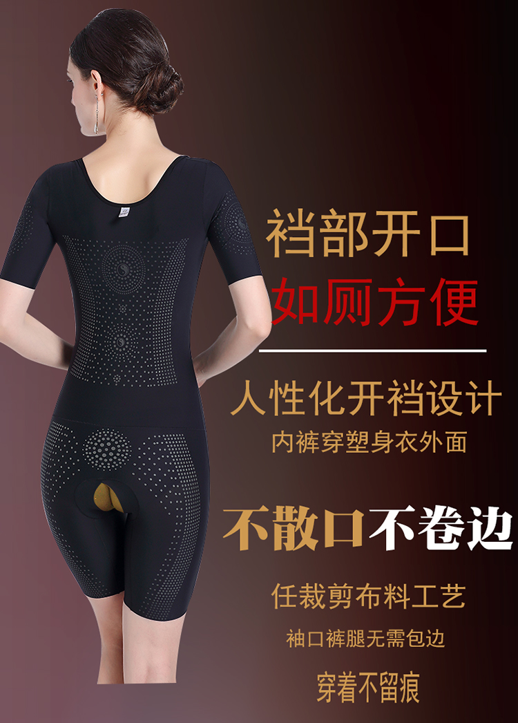 Quần áo giảm béo phần bụng giảm eo bụng Xiêm cơ thể điêu khắc đốt cháy mỡ thể thao cơ thể béo không có hình dạng nữ nội y 1 mảnh