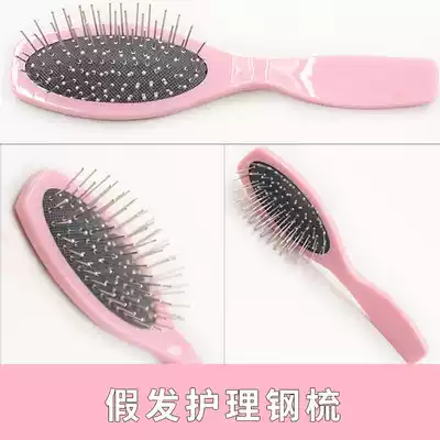 Wig comb special anti-static anti-frizz special care tool big steel comb