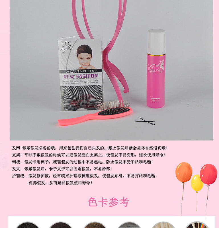 Perruque cheveux courts - Ref 2609530 Image 33