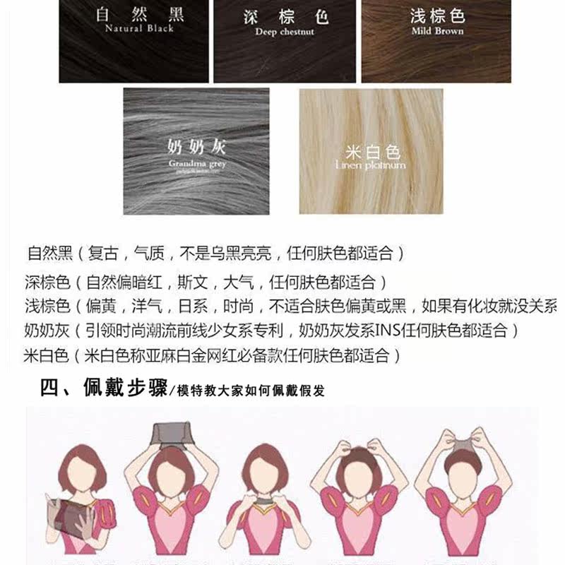 Perruque Les cheveux longs - Ref 2613054 Image 30