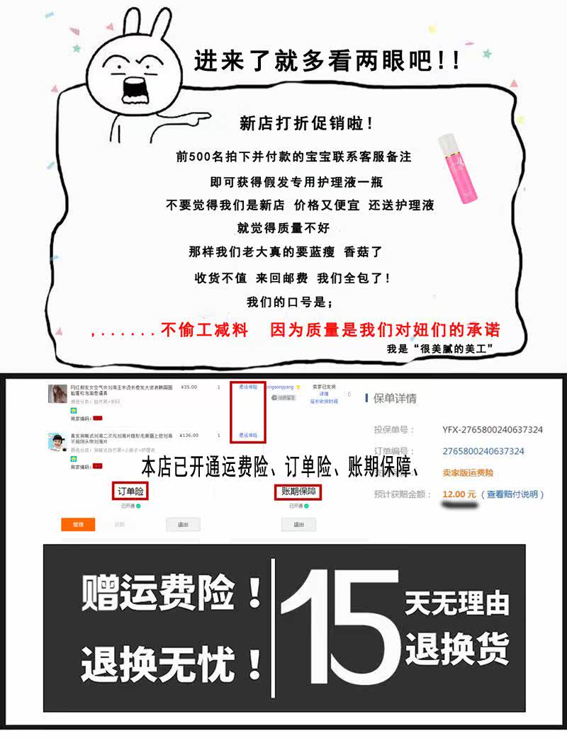 Perruque cheveux courts - Ref 2609530 Image 24