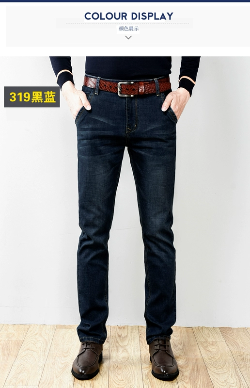 Mùa hè Playboy Stretch Jeans Nam Straight Thin Men Wear Business Thanh niên Quần dài - Quần jean