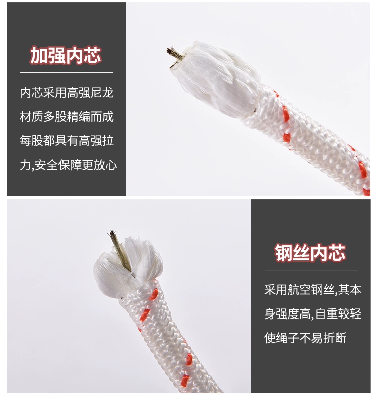 Dây nylon chịu mài mòn lõi thép dùng cho leo núi ngoài trời ở độ cao cao để leo núi tại nhà thang thoat hiem thang dây sơn nước