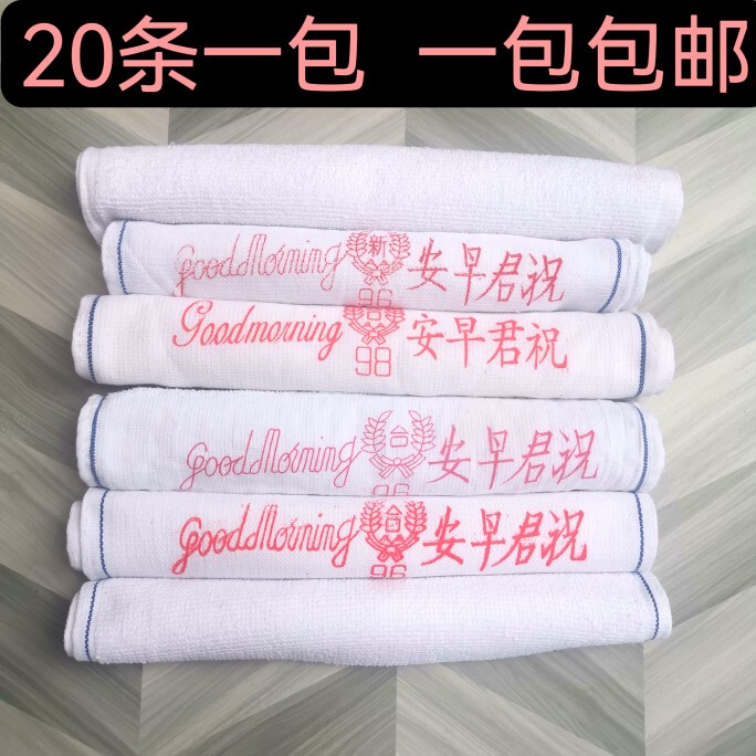 96 New Character Combination Towels, Disposable Cleaning Towels for Decoration, Paint Wiping, Labor Protection, All-Cotton Industrial White Towels