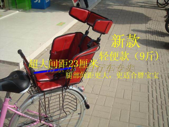siège enfants pour vélo - Ref 2439338 Image 21