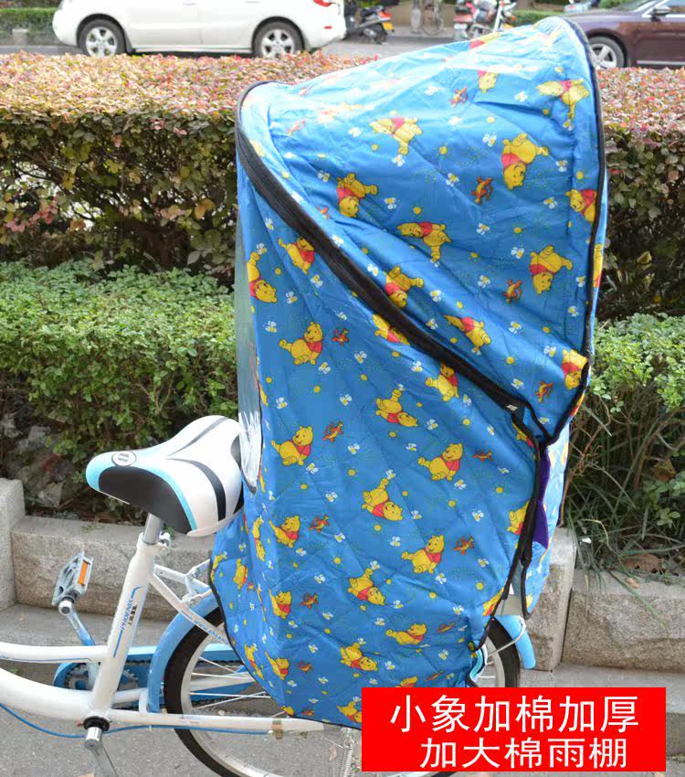 siège enfants pour vélo - Ref 2416631 Image 100