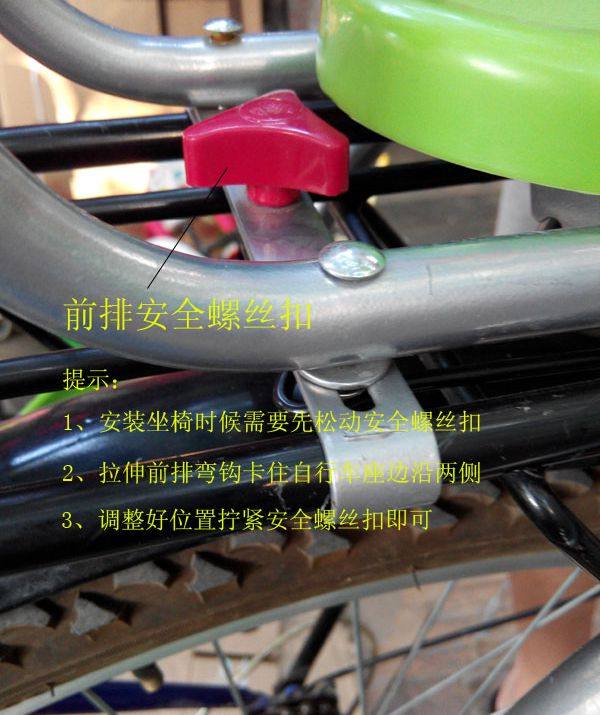 siège enfants pour vélo - Ref 2440992 Image 13