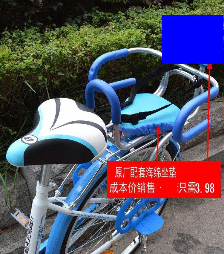 siège enfants pour vélo - Ref 2440992 Image 7