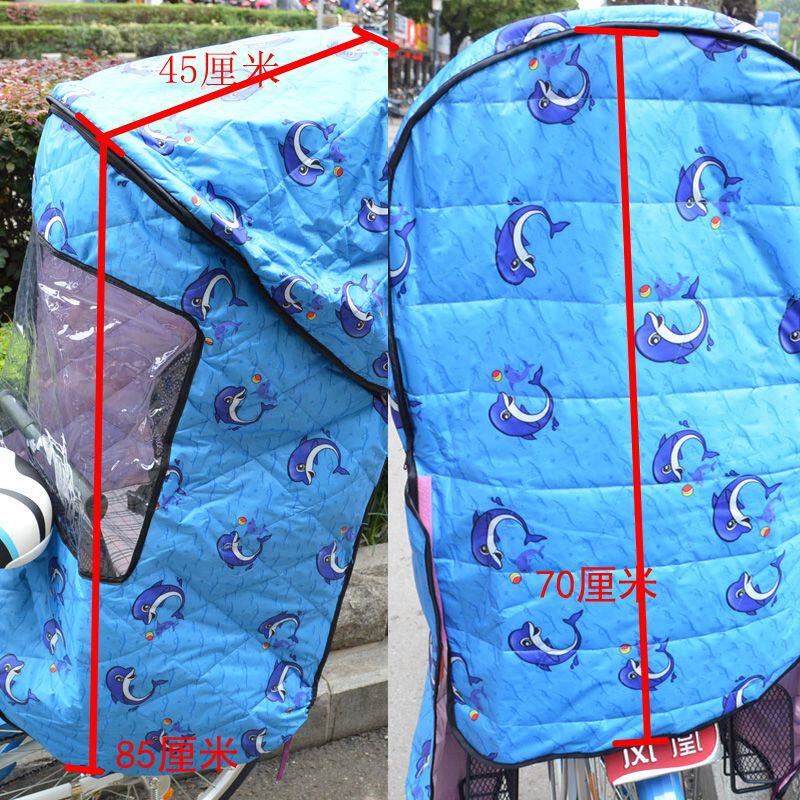 siège enfants pour vélo - Ref 2416569 Image 77