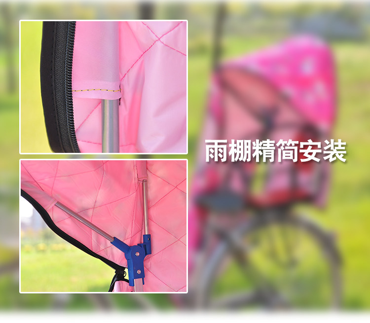 siège enfants pour vélo - Ref 2440990 Image 34