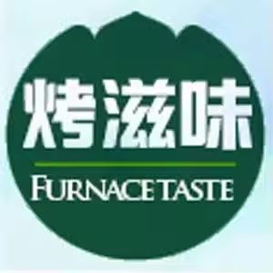 烤滋味户外