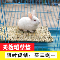 Pet lop-eared rabbit warm foot mat straw mat cage mat dwarf rabbit special supplies rabbit supporting Guinea pig Dutch pig