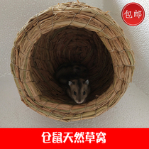 Hamster Nest warm Four Seasons universal anti-bite summer special sleep nest shelter pet three-line Silver Fox supplies