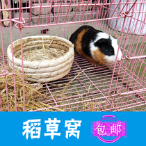 Pet Dutch pig summer grass nest warm sleeping nest guinea pig sleeping small house small nest grass basin Four Seasons supplies utensils