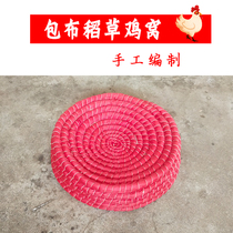 Home winter warm straw nest chicken nest egg nest egg nest home outdoor Yuanbao chicken