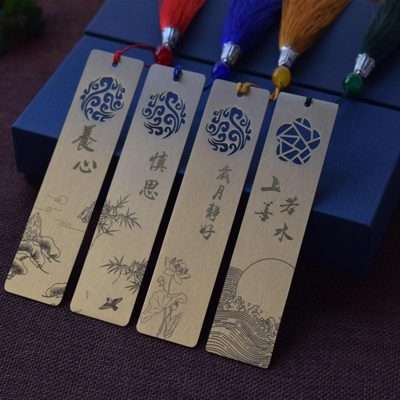 Metal bookmark brass diy custom engraving logo lettering creative gift literary Chinese style inspirational souvenir