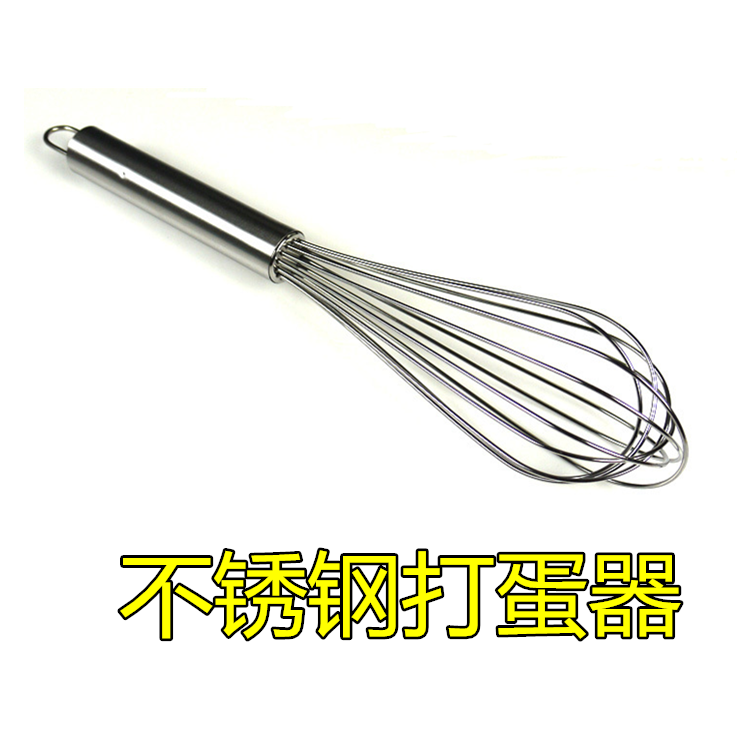 Household kitchen baking tools handheld stainless steel manual egg beater egg mixer