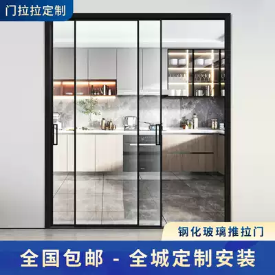 Very narrow frame Changhong glass aluminum alloy kitchen door Tempered glass sliding door Living room balcony triple linkage hanging wheel