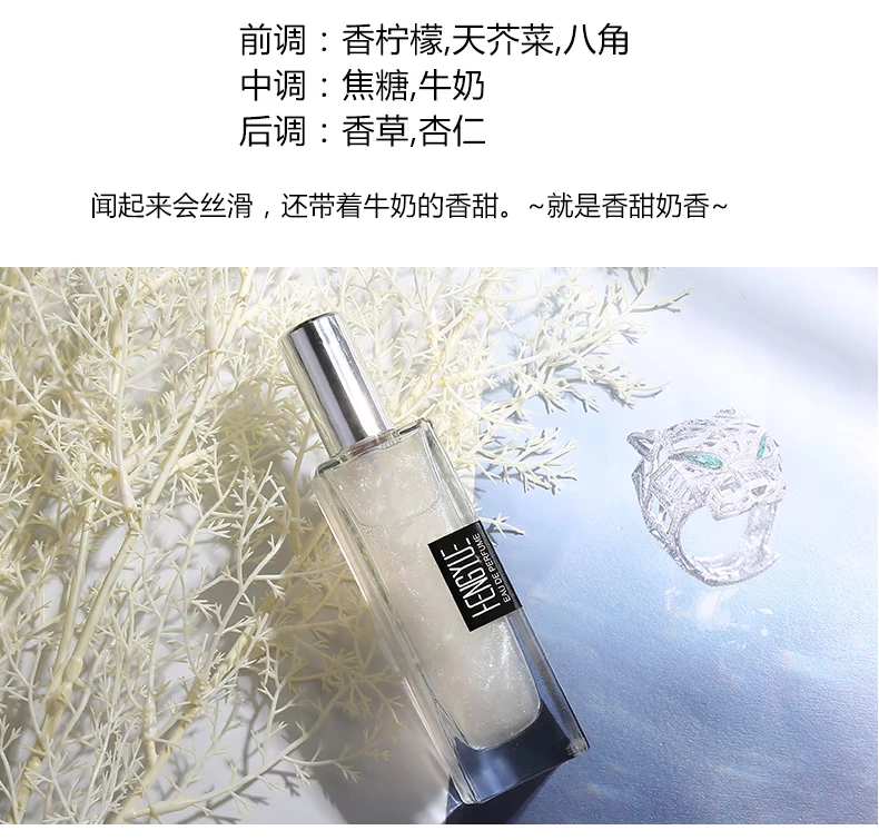 Nước hoa Quicksand, hương thơm lâu dài, tươi mát, cô gái Berlin, con đường đến với mặt trời, mùa xuân núi bạc, gửi một mẫu - Nước hoa nước hoa lavie est belle
