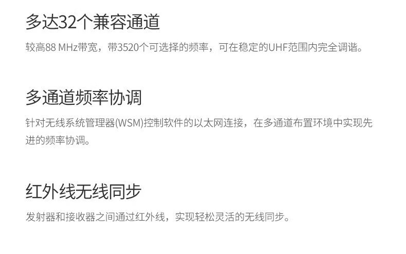 图片[11]-Sennheiser/森海塞尔EW500G4/KK205-宸音商城 - 编曲混音资源站及官方在线商城