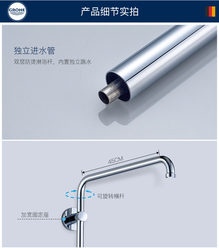 Термостатический набор grohe/高仪原装进口奥菲利亚恒温淋浴系统27296 一体恒温淋浴套装