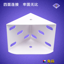 Jinhui brand extra thick soft bed accessories four-sided triangle code connection row skeleton accessories soft bed hardware leather bed corner code