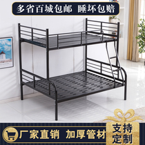 Iron bed with iron frame bed mother bed adult high and low bed childrens bunk bed wrought iron bed 1 5 meters