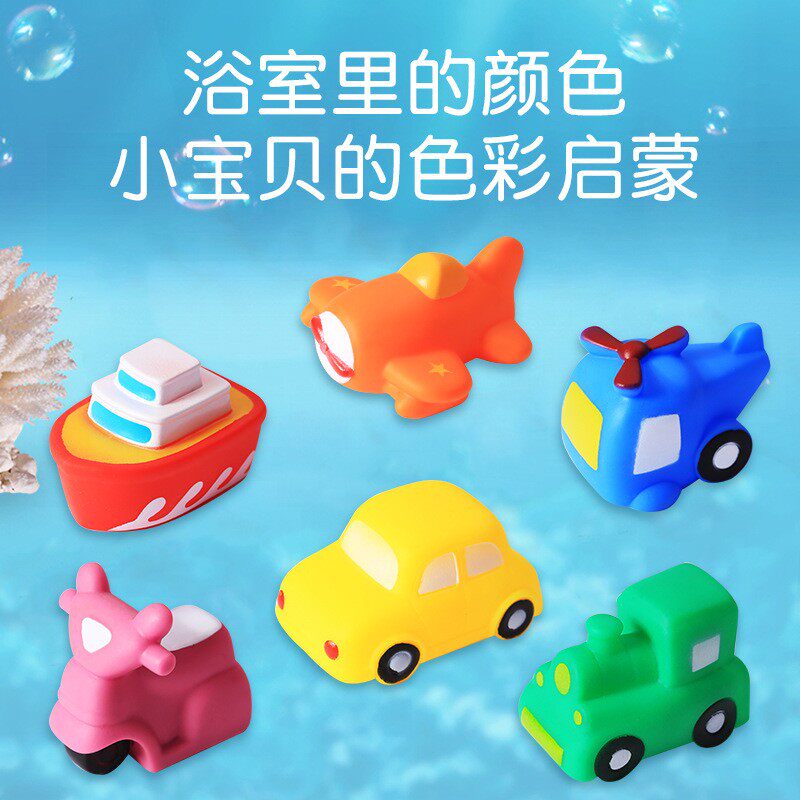 Baby bath toys fruit and vegetables pinch call traffic car toys children baby swimming pool floating toys