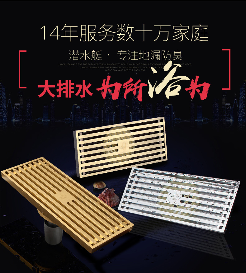 地漏_01.jpg