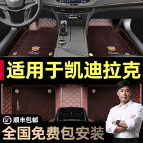 Suitable for Cadillac CT5 XT4 XTS CT6 ATSL XT6 SRX full surround XT5 car footbed