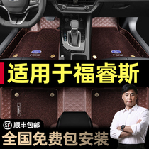 Suitable for Changan Ford Fuorui Sforius 2019 15 15 17 embroidered exclusive full-surrounding car footbed