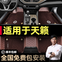 Suitable for Nissan days 2021 13 13 13 20 New Old Dongfeng Nisan Duke All Siege Dedicated Car Footbed