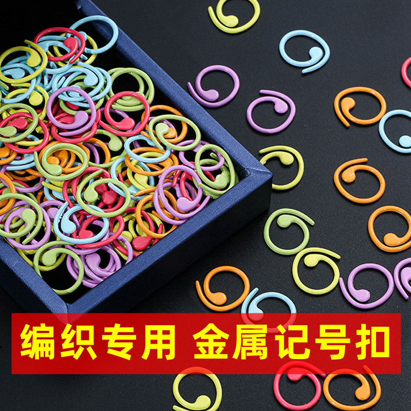 Knitting Accessories, Metal Tadpole Marker Buckle, Colorful Painted Handmade Knitting Marker Buckle, High-End Circular Open Buckle Knitting Accessories, Metal Tadpole Marker Buckle, Colorful Painted Handmade Knitting Marker Buckle, High-End Circular Open Buckle