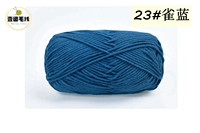 Павлин синий 23