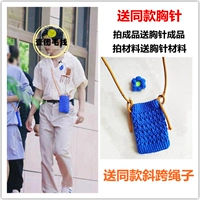 Синий набор материалов, брошь в форме цветка