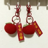 Apple, защитный амулет, подвеска, плетеный брелок ручной работы, набор материалов, DIY, подарок на день рождения