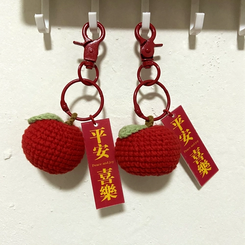 Apple, защитный амулет, подвеска, плетеный брелок ручной работы, набор материалов, DIY, подарок на день рождения