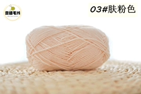 Цвет кожи 03