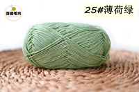 Мятно-зеленый 25