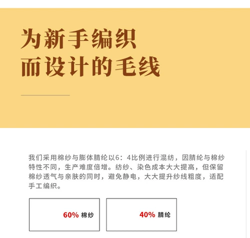 Шерстяная детская кукла ручной работы, крючок для вязания, плетеный свитер, из ворсистого хлопка, «сделай сам»