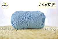 Голубое небо 20