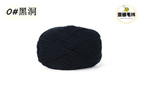 Черная дыра 00