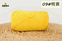 Ярко-желтый 09