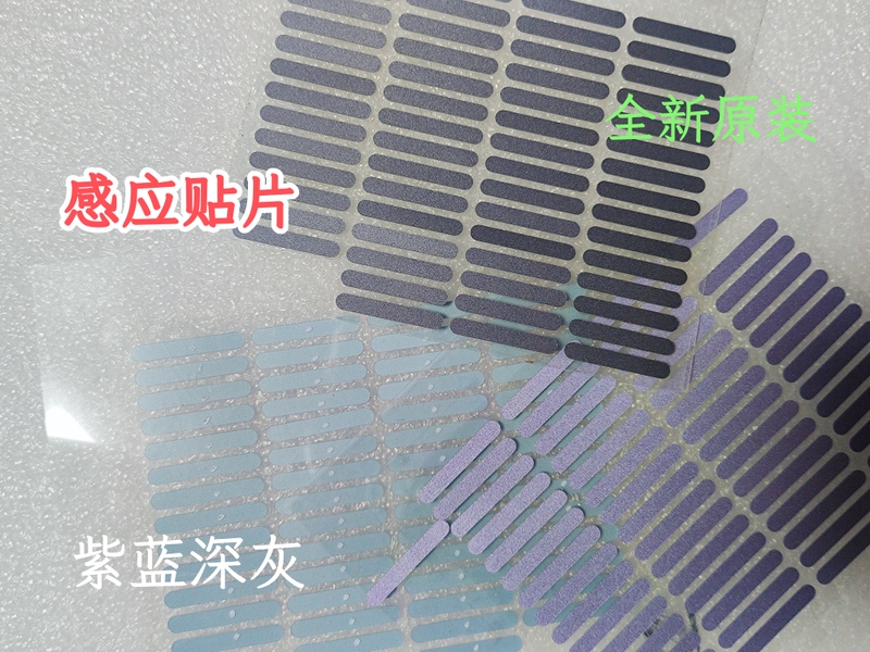 Suitable for Vivo Tablet Pa2373 Sensor Cover Magnetic Patch 2375 Pa2353 Side Patch Multi-Color