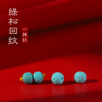 Separate bead beads raw ore turquoise Hubei natural pattern Su Gong matching beads old porcelain beads blue accessories waist high beads finely carved