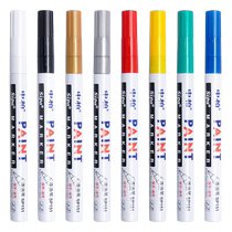 Zhongbai SP151 paint pen fine tip white 1 0mm color touch-up pen gold marker pen DIY set of highlight pen graffiti pen sign-in pen jam hand-painted gold pen scratch repair waterproof