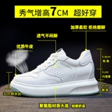 Высокая белая обувь, универсальные дышащие кроссовки для отдыха, туфли, 2023