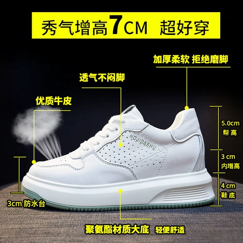 Высокая белая обувь, универсальные дышащие кроссовки для отдыха, туфли, 2023